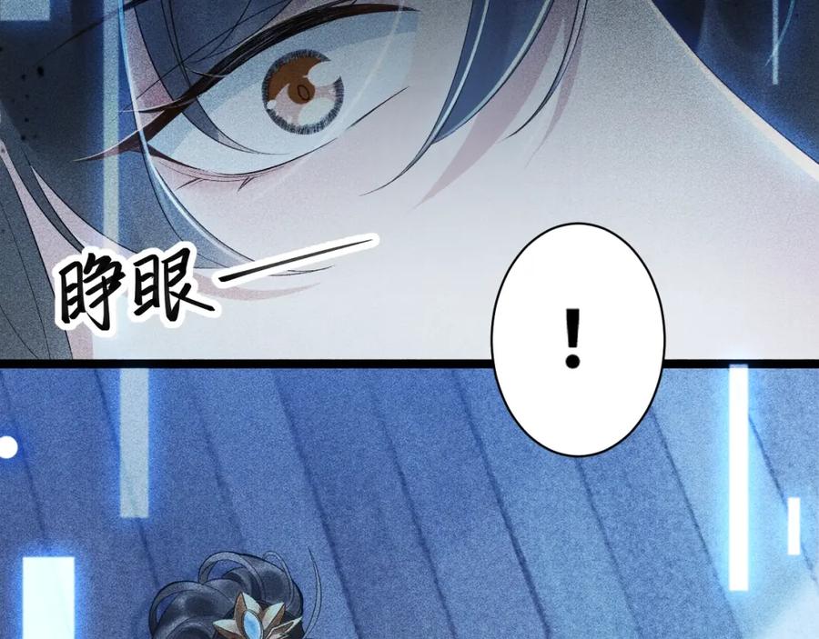 病态诱捕 第1话 开局我的大腿跑了！ 第43页