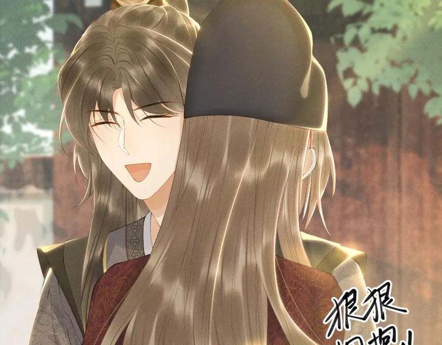 病态诱捕 第1话 开局我的大腿跑了！ 第140页
