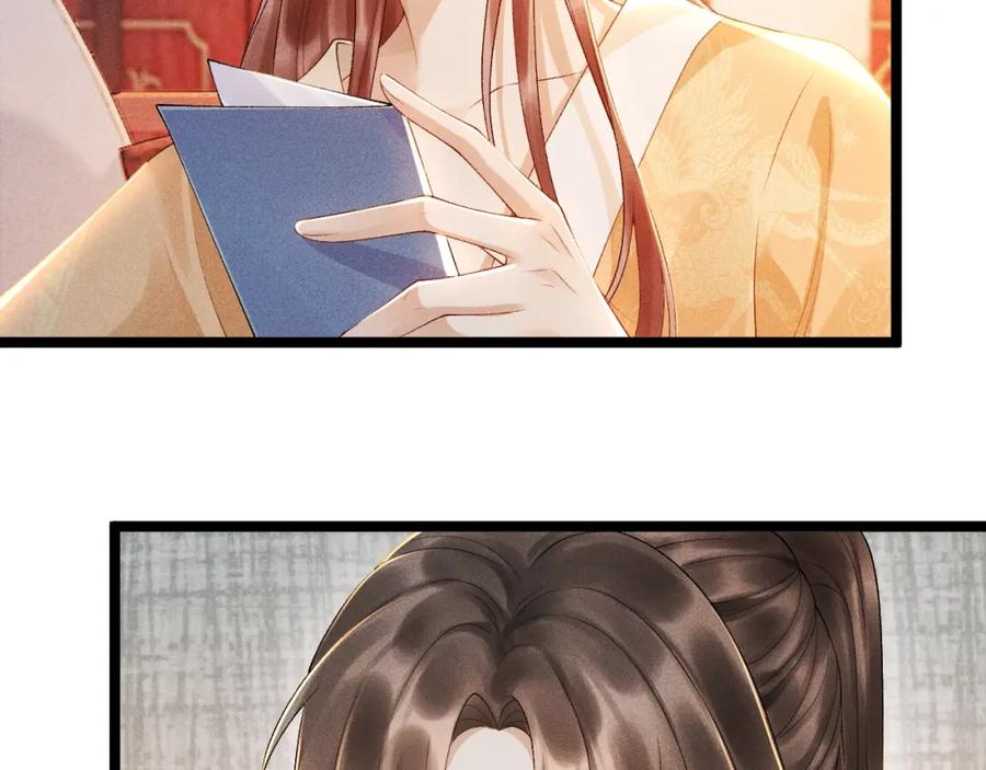 病态诱捕 第1话 开局我的大腿跑了！ 第103页