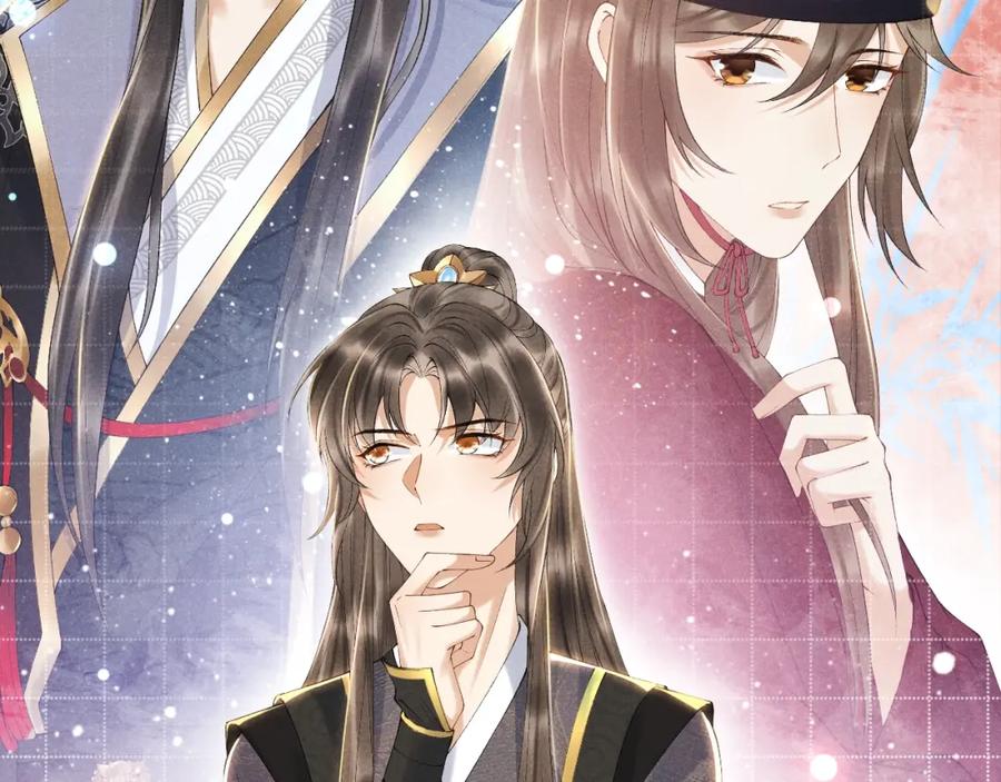 病态诱捕 第1话 开局我的大腿跑了！ 第119页