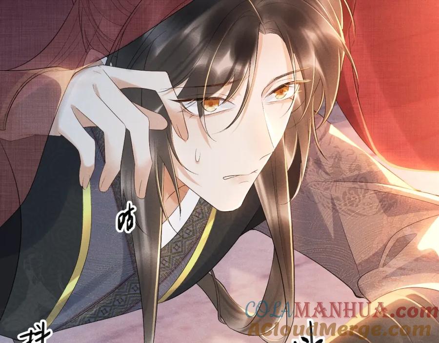 病态诱捕 第1话 开局我的大腿跑了！ 第73页