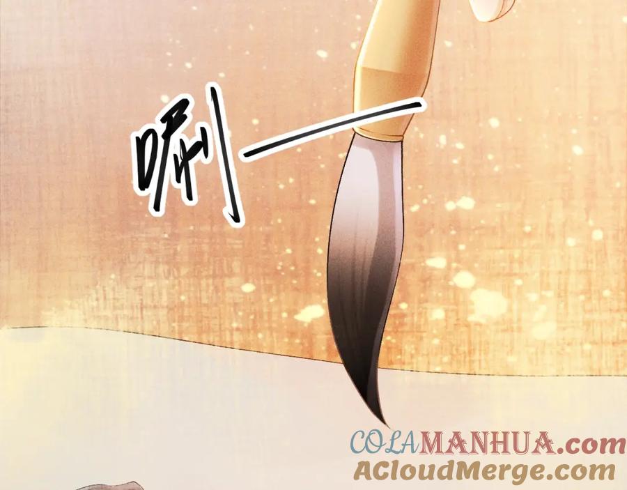 病态诱捕 第1话 开局我的大腿跑了！ 第97页