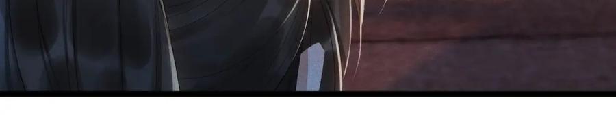 病态诱捕 第1话 开局我的大腿跑了！ 第67页