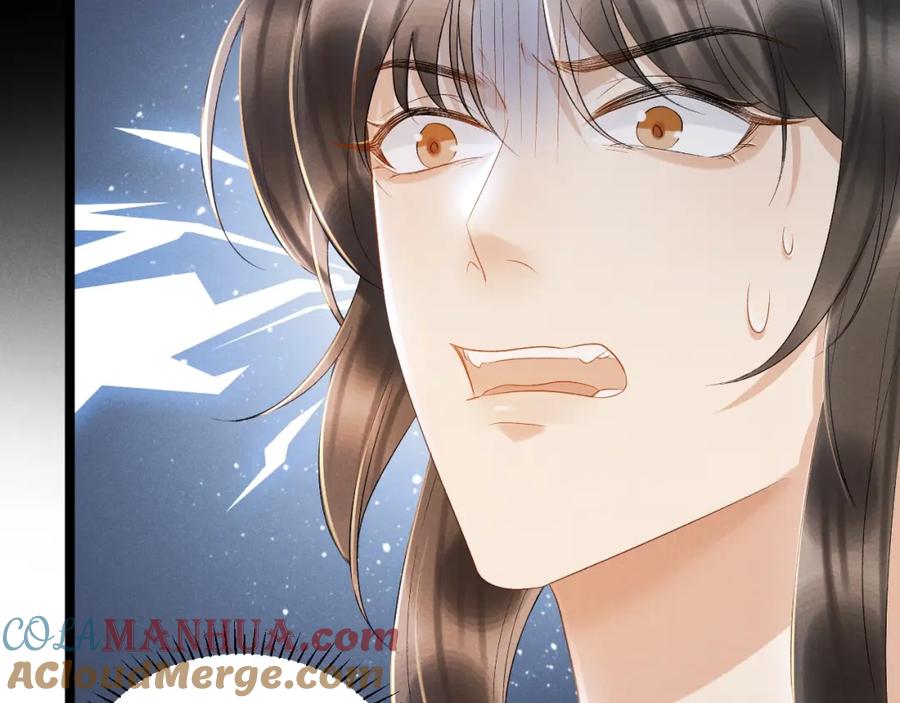 病态诱捕 第1话 开局我的大腿跑了！ 第85页
