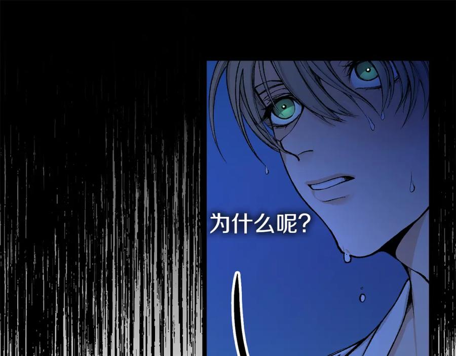 《热病》第8话 门外引诱 第28页