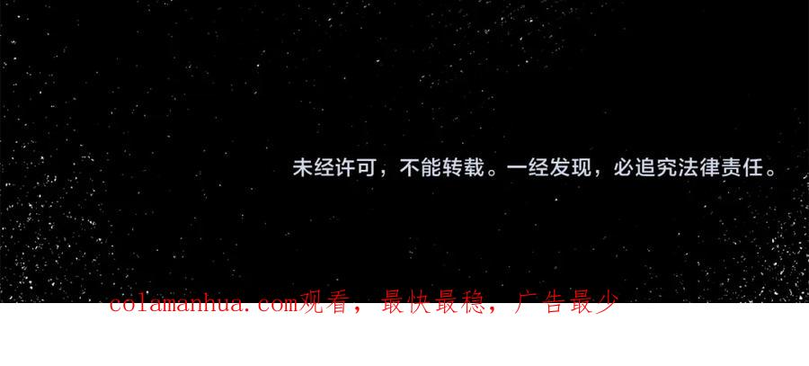 《热病》第8话 门外引诱 第180页