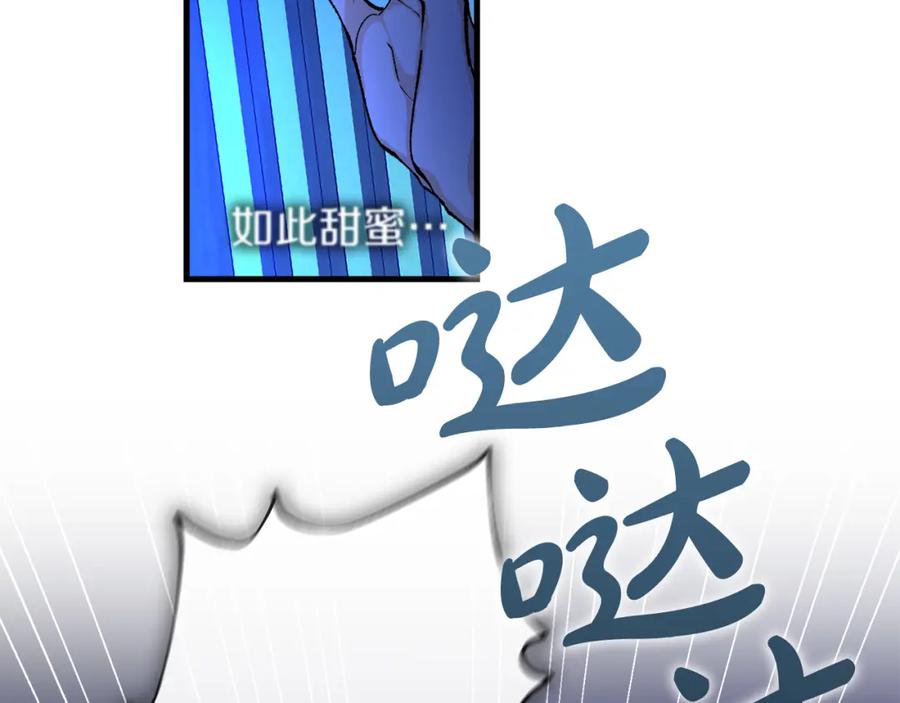 《热病》第8话 门外引诱 第30页