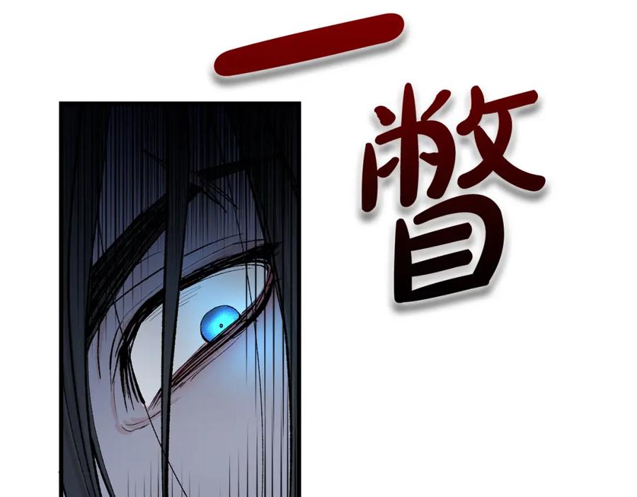 《热病》第8话 门外引诱 第48页