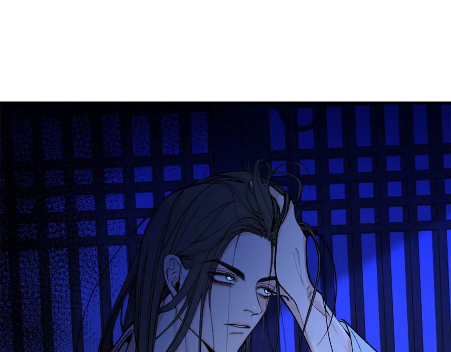 《热病》第8话 门外引诱 第52页
