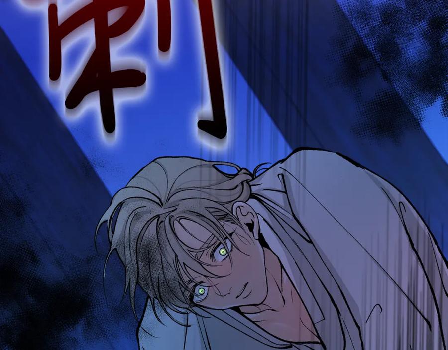 《热病》第8话 门外引诱 第58页