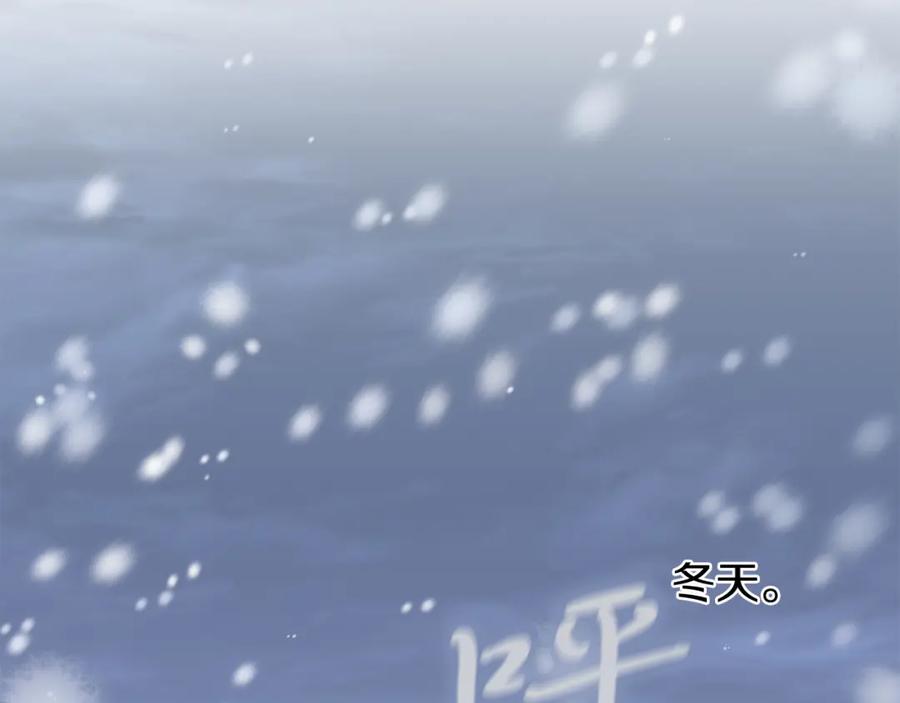 《热病》第8话 门外引诱 第152页
