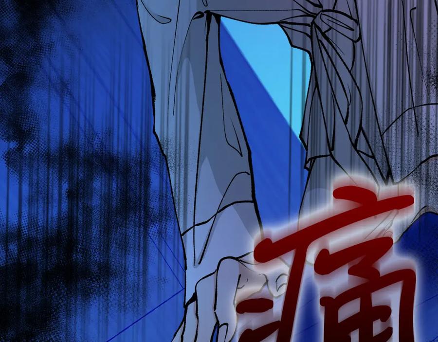 《热病》第8话 门外引诱 第59页