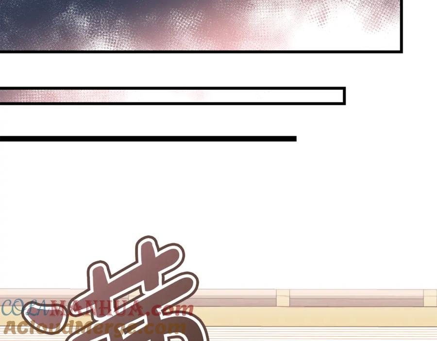 《热病》第9话 不要赶我走 第125页