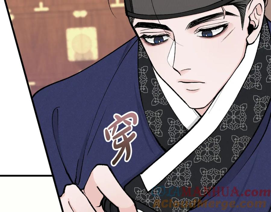 《热病》第9话 不要赶我走 第145页