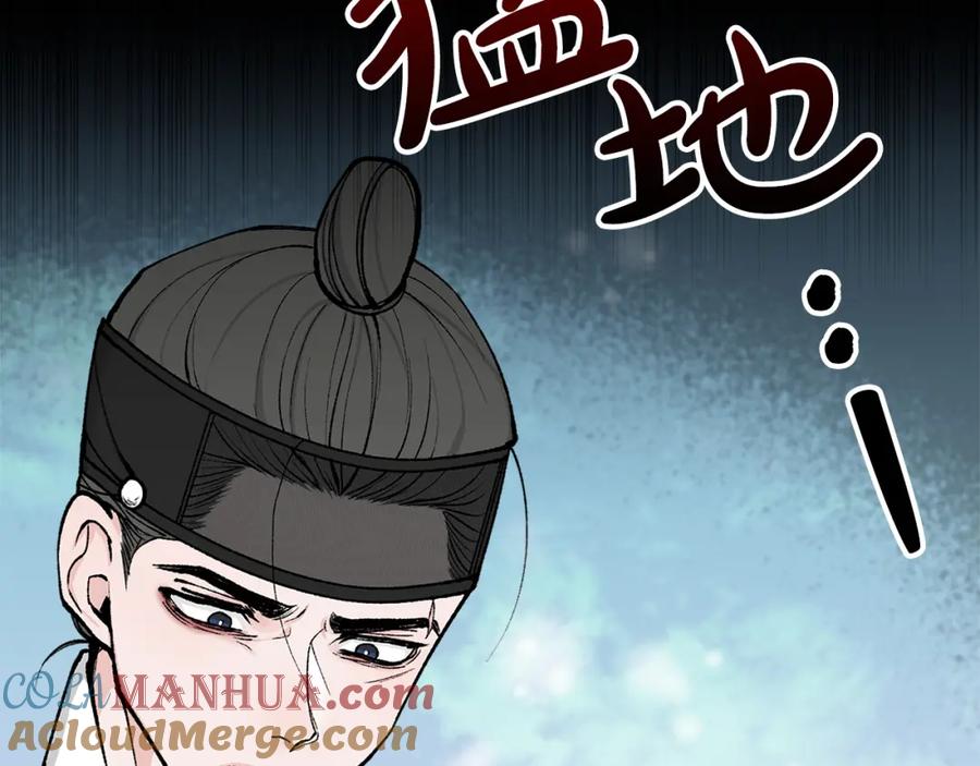 《热病》第9话 不要赶我走 第89页