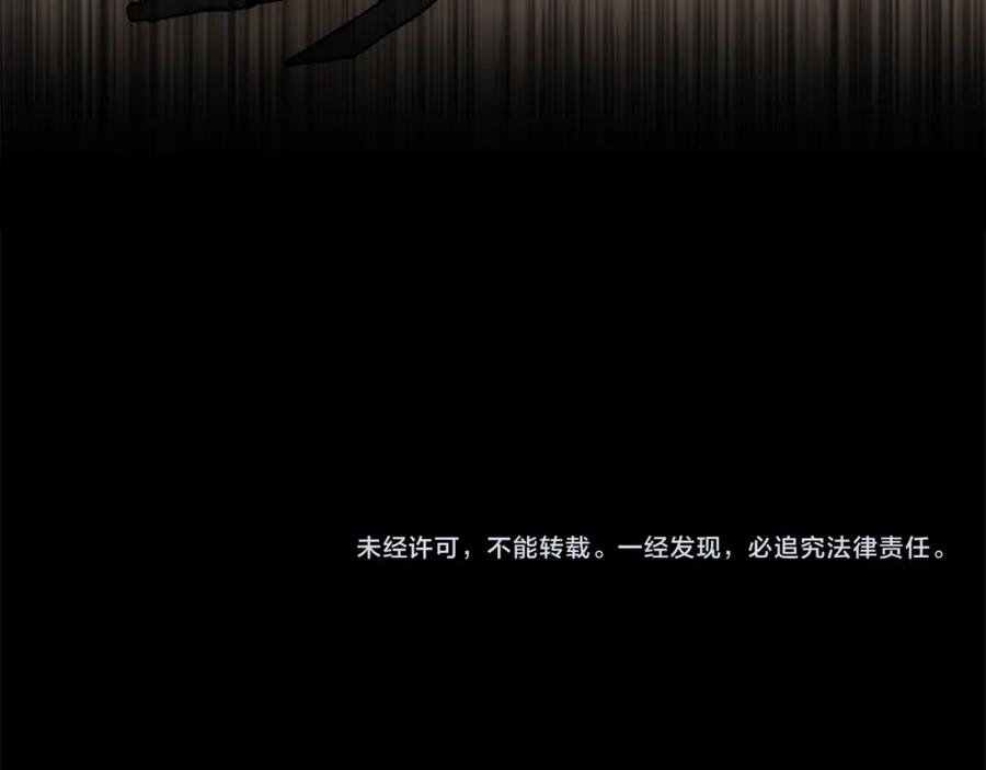《热病》第9话 不要赶我走 第180页