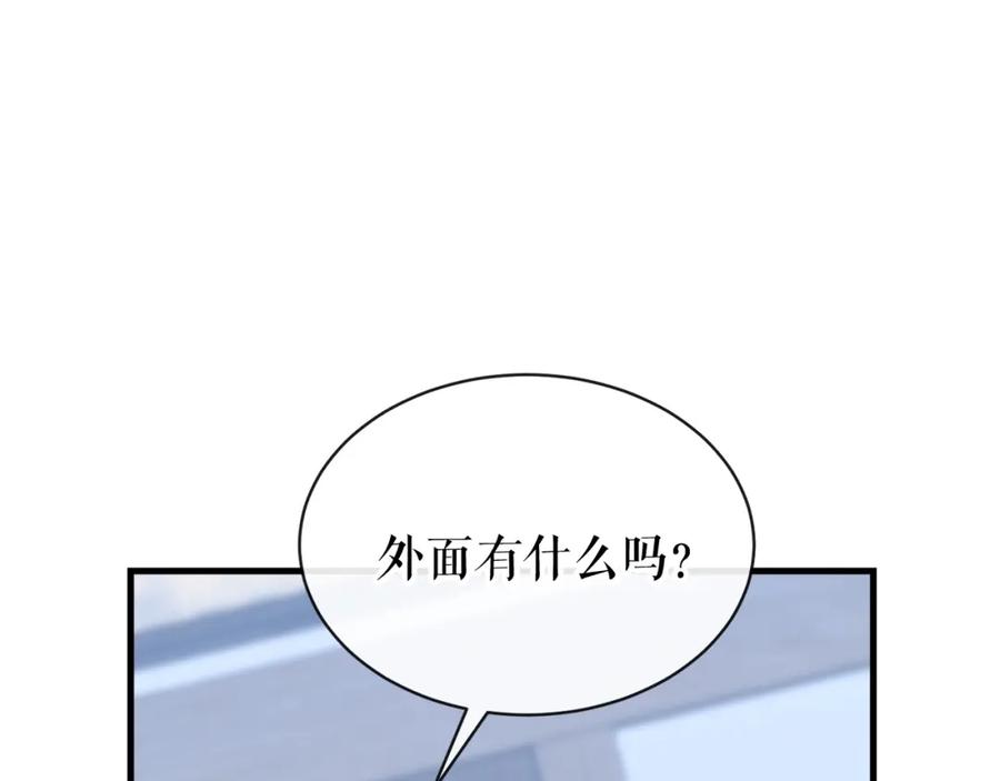 《热病》第10话 味道 第60页