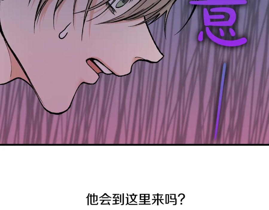 《热病》第10话 味道 第156页