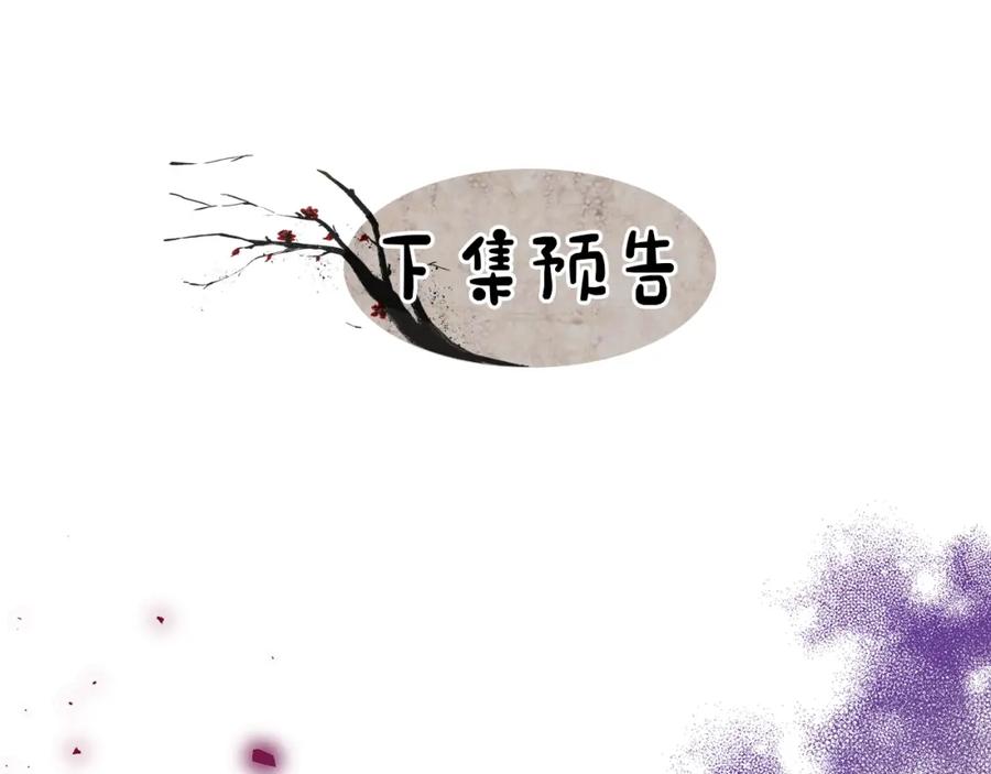 《热病》第10话 味道 第195页