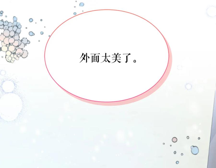 《热病》第10话 味道 第64页