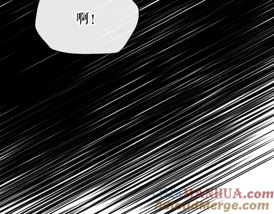 《热病》第10话 味道 第125页