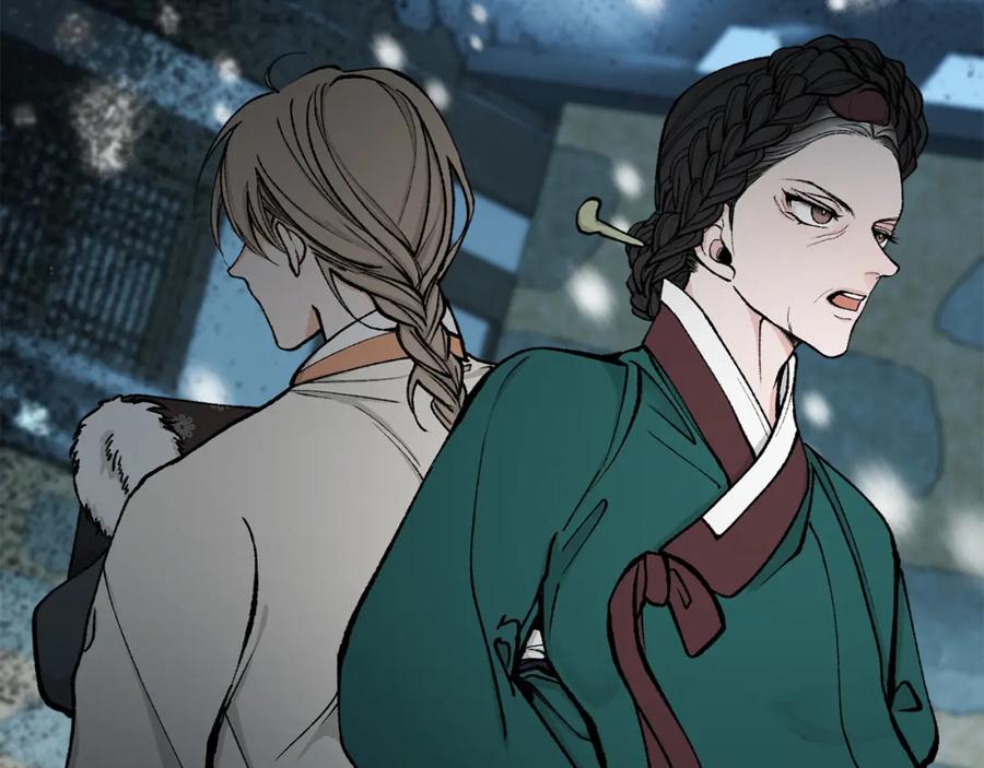 《热病》第10话 味道 第182页