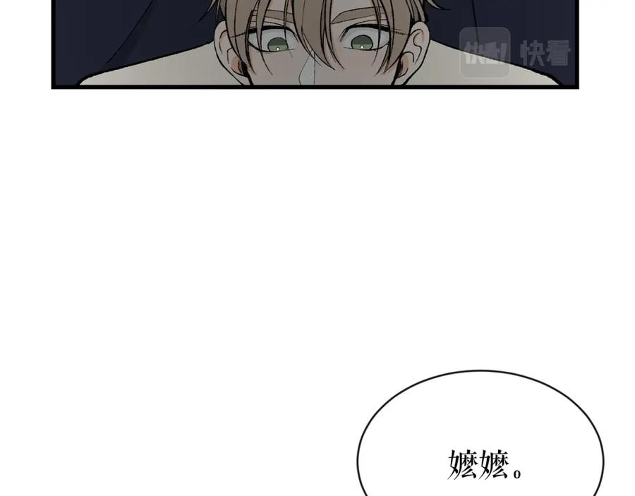 《热病》第10话 味道 第163页
