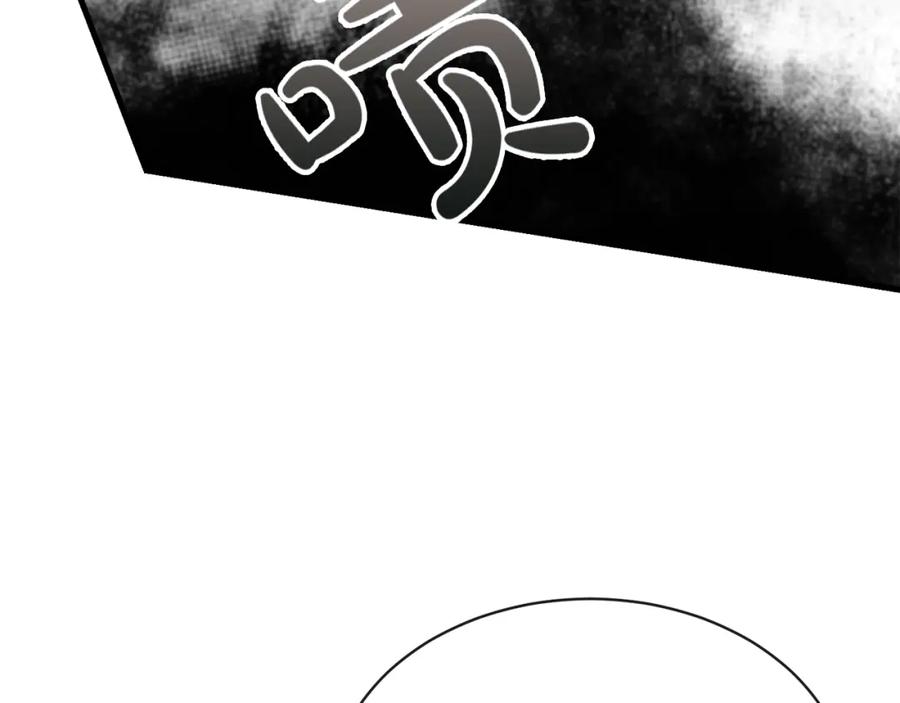 《热病》第10话 味道 第174页
