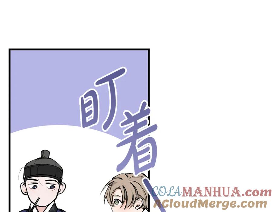 《热病》第10话 味道 第41页