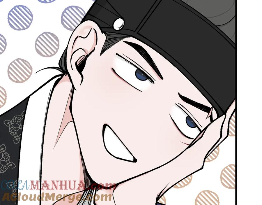 《热病》第10话 味道 第17页