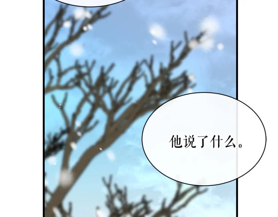 《热病》第10话 味道 第166页