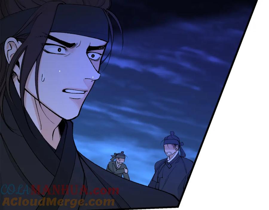 《热病》第11话 最危险的人物 第173页
