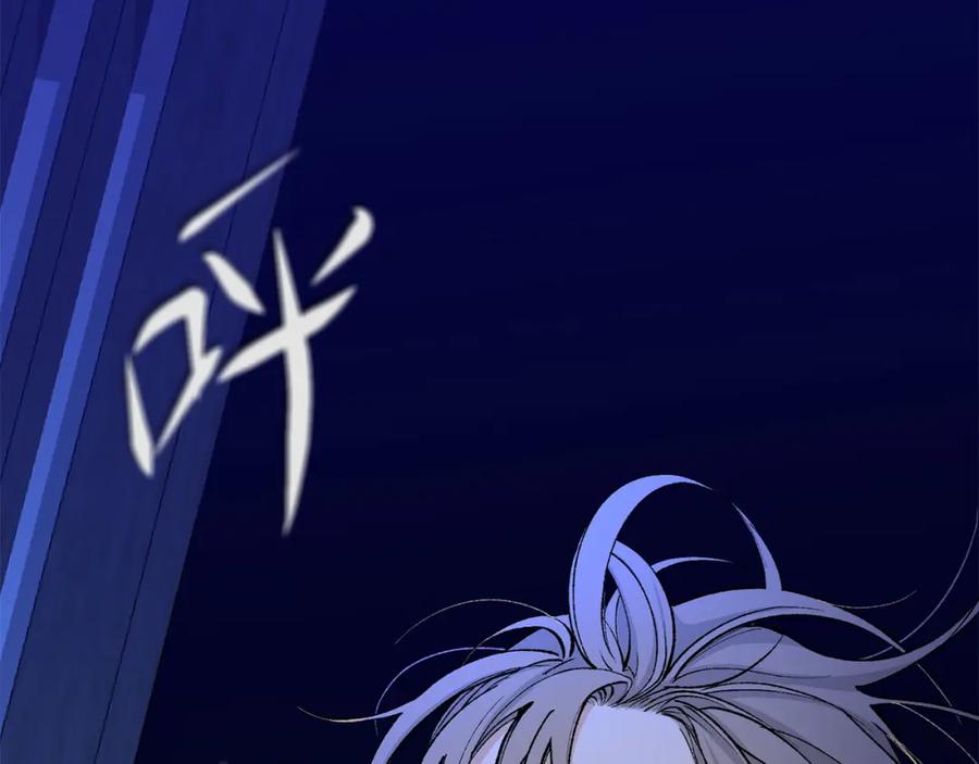 《热病》第11话 最危险的人物 第144页