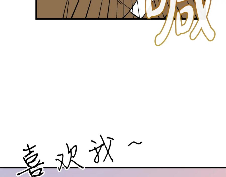 《热病》第11话 最危险的人物 第38页