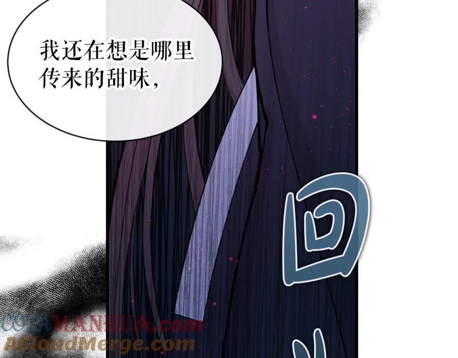 《热病》第11话 最危险的人物 第181页