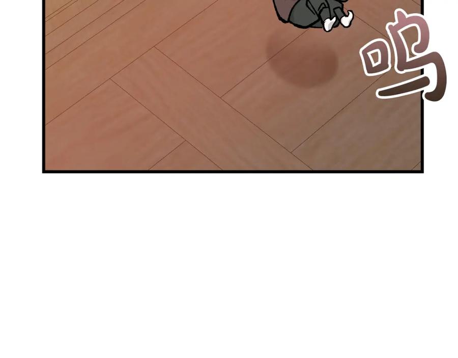 《热病》第11话 最危险的人物 第91页