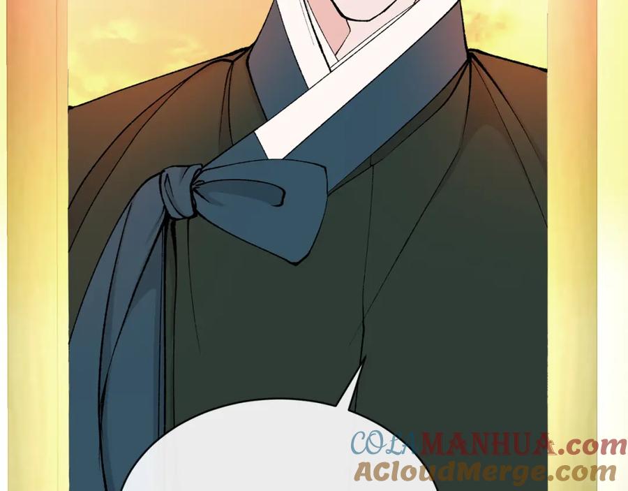 《热病》第11话 最危险的人物 第97页