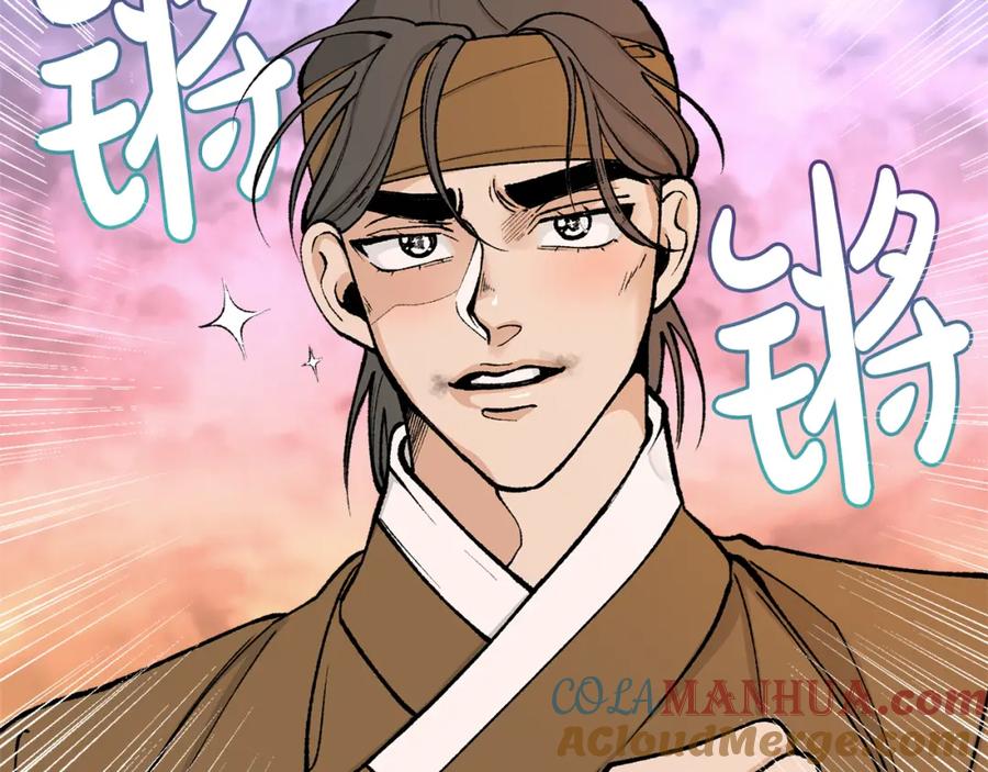 《热病》第11话 最危险的人物 第25页