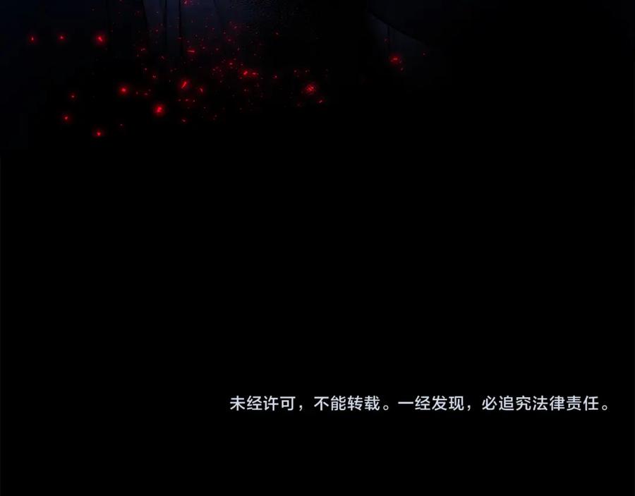 《热病》第11话 最危险的人物 第187页