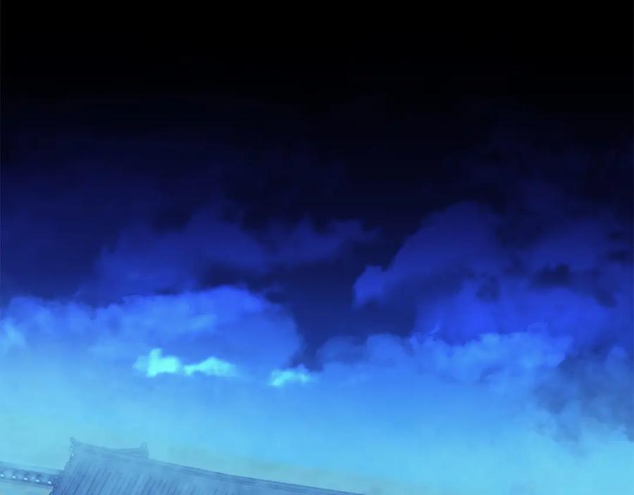 《热病》第11话 最危险的人物 第135页