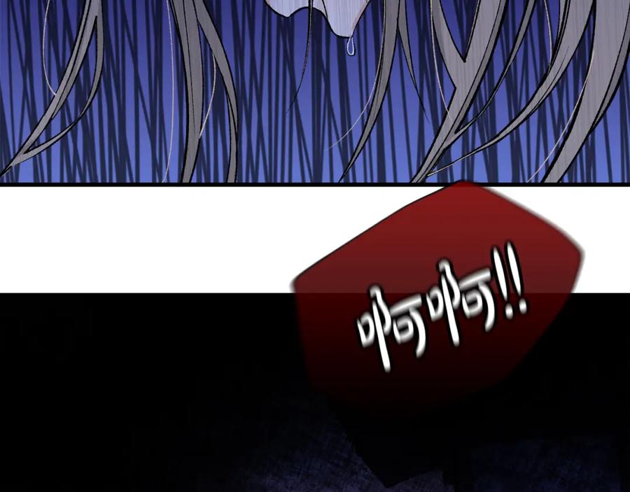 《热病》第11话 最危险的人物 第154页