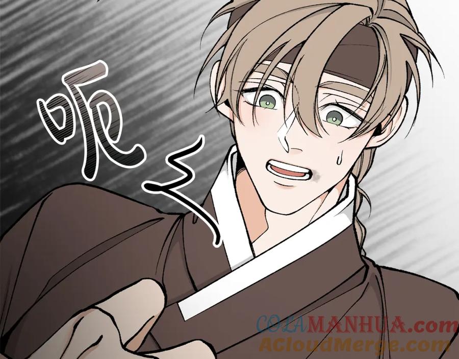 《热病》第11话 最危险的人物 第57页