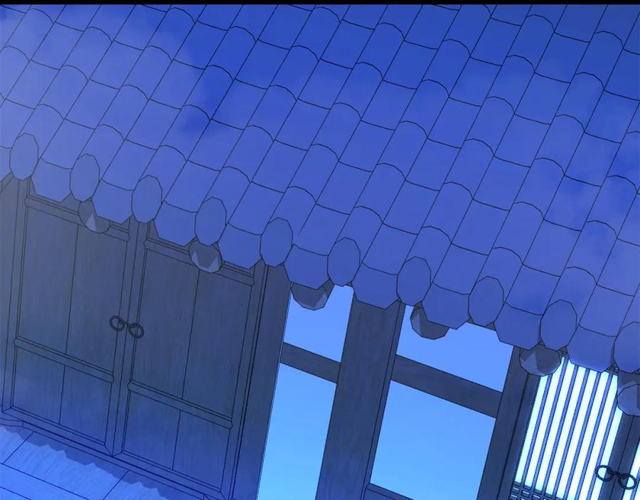 《热病》第12话 谁留下的伤疤 第72页