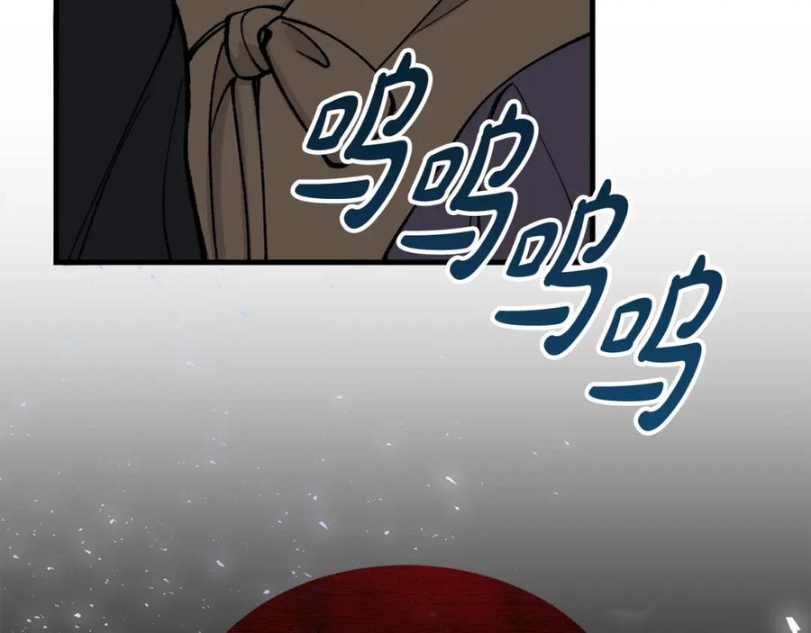 《热病》第12话 谁留下的伤疤 第66页