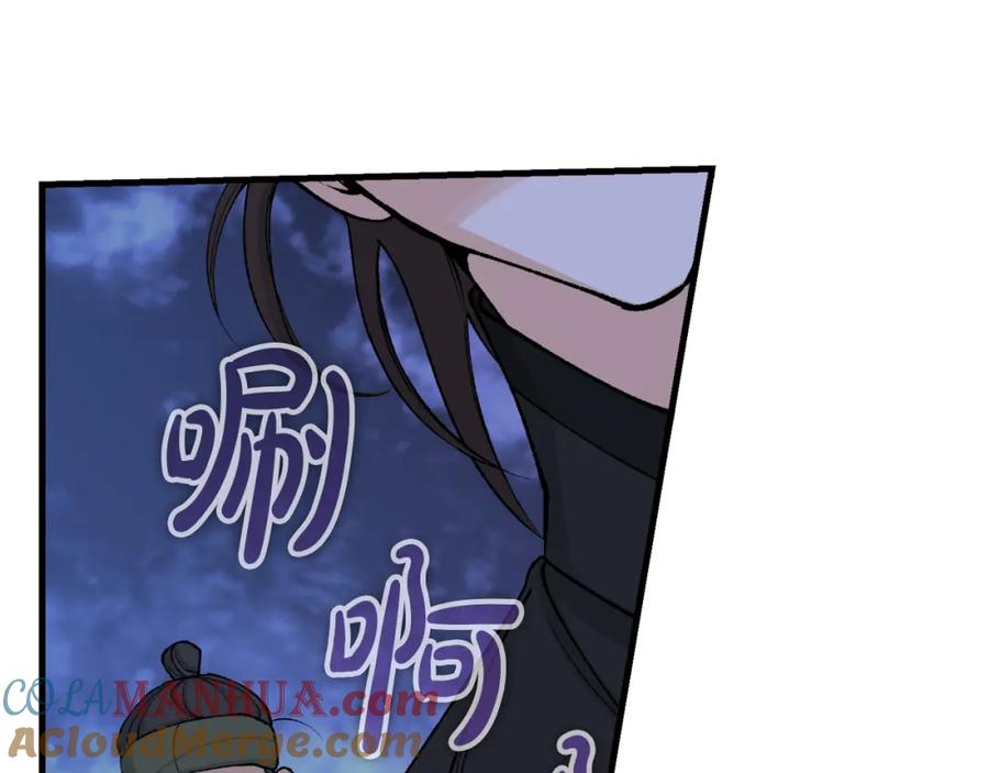 《热病》第12话 谁留下的伤疤 第53页