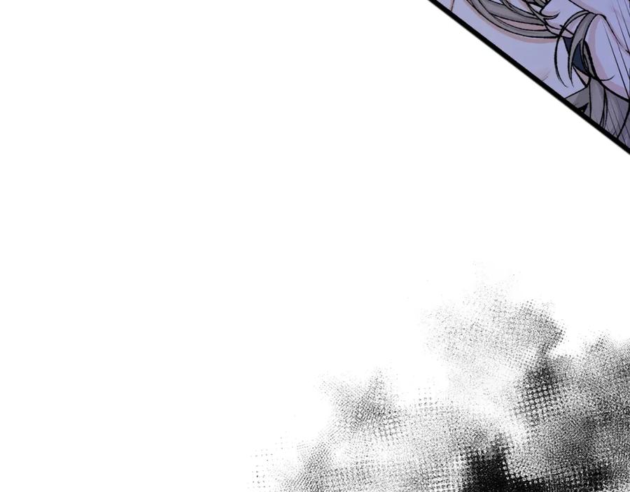 《热病》第12话 谁留下的伤疤 第16页