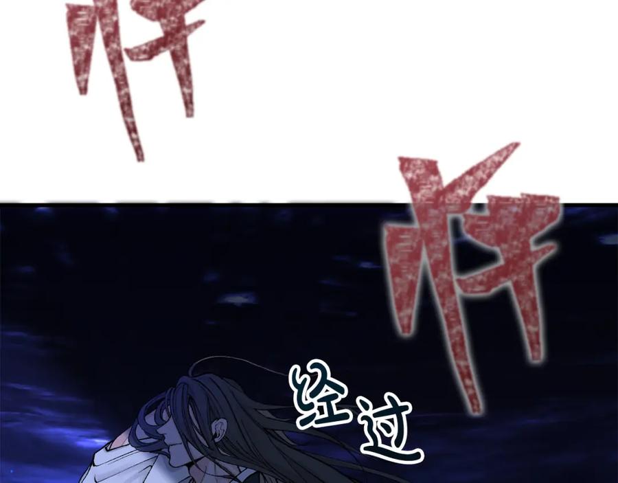 《热病》第12话 谁留下的伤疤 第46页