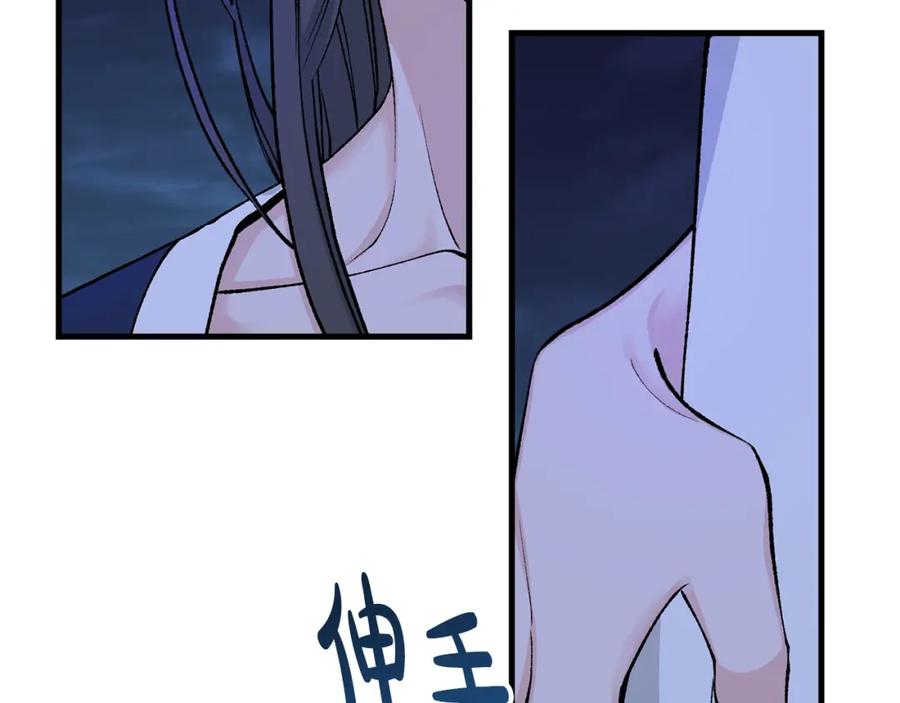 《热病》第12话 谁留下的伤疤 第28页