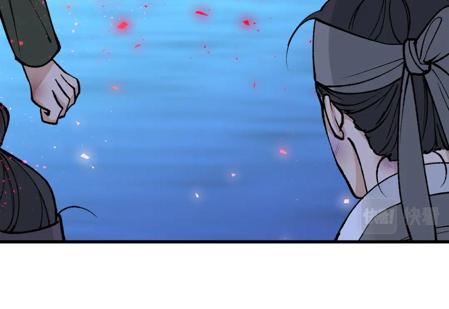 《热病》第12话 谁留下的伤疤 第52页