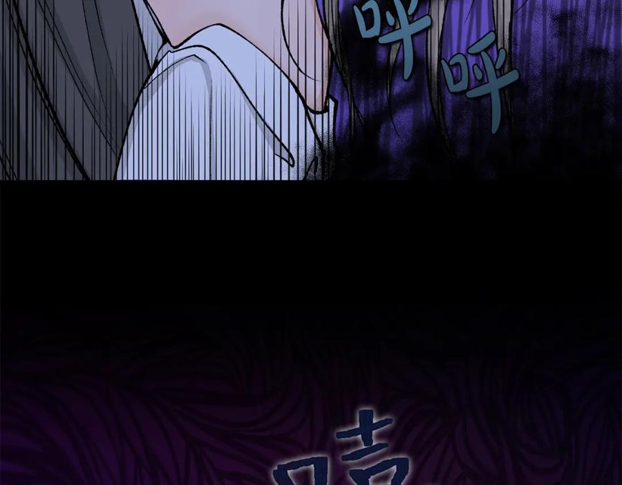 《热病》第12话 谁留下的伤疤 第36页